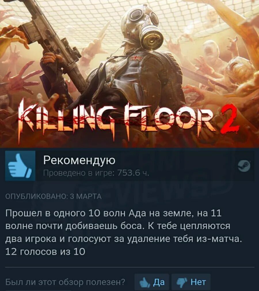 Смешные игры с другом в стиме. Смешные отзывы о играх. прикольные игры в стим. смешные отзывы по играм. отзывы в стиме.