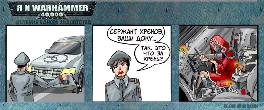 Хренов р