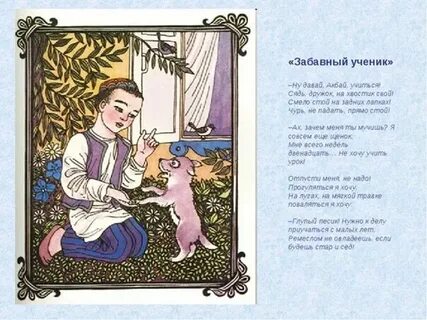 Стихотворный размер книга габдулла тукай