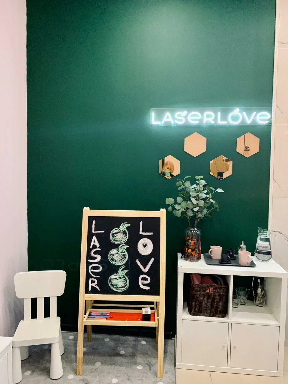 Лазер love. Студия лазерной эпиляции лазер лав. Лазер лав. Laser love студия эпиляции. Laser love студия эпиляции.