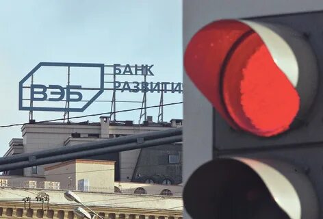Финансовые новости банки