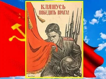 Победите холод
