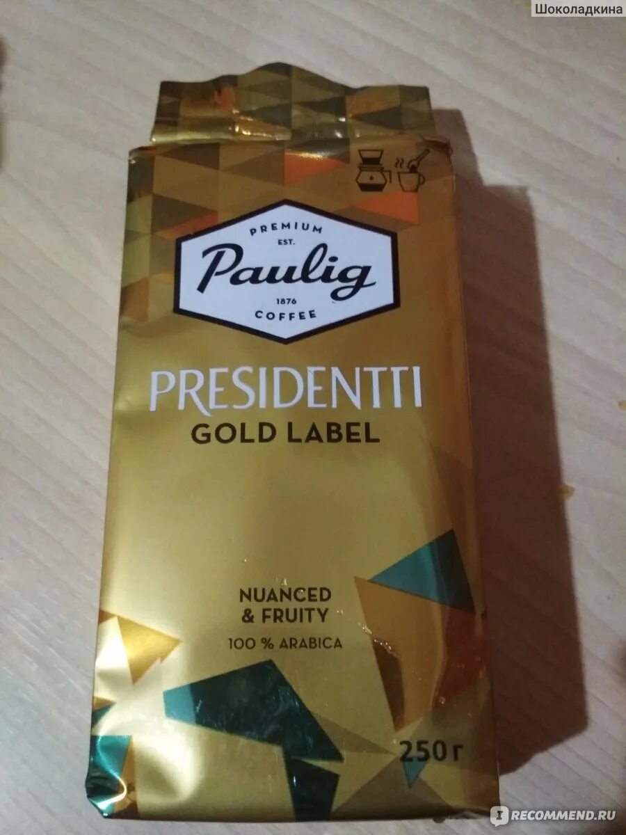 Кофе Paulig Gold Label. Paulig presidentti Gold Label. Paulig presidentti Gold Label 1кг. Паулиг Голд кофе молотый. Кофе paulig presidentti