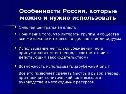 Центральная власть это