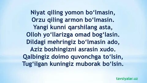 Николаев ұялы телефон нөмірі секс үшін