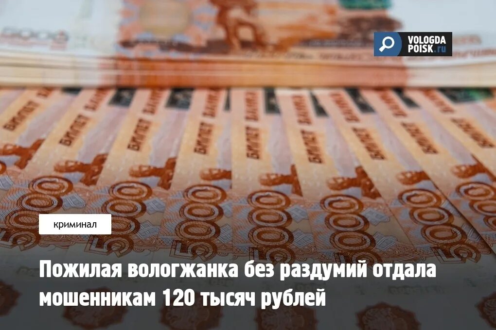 1000000 в рублях 2023. Миллион рублей. Розыгрыш 5 миллионов рублей. Выигрыш в лотерею. 1000000 Рублей лотерея.