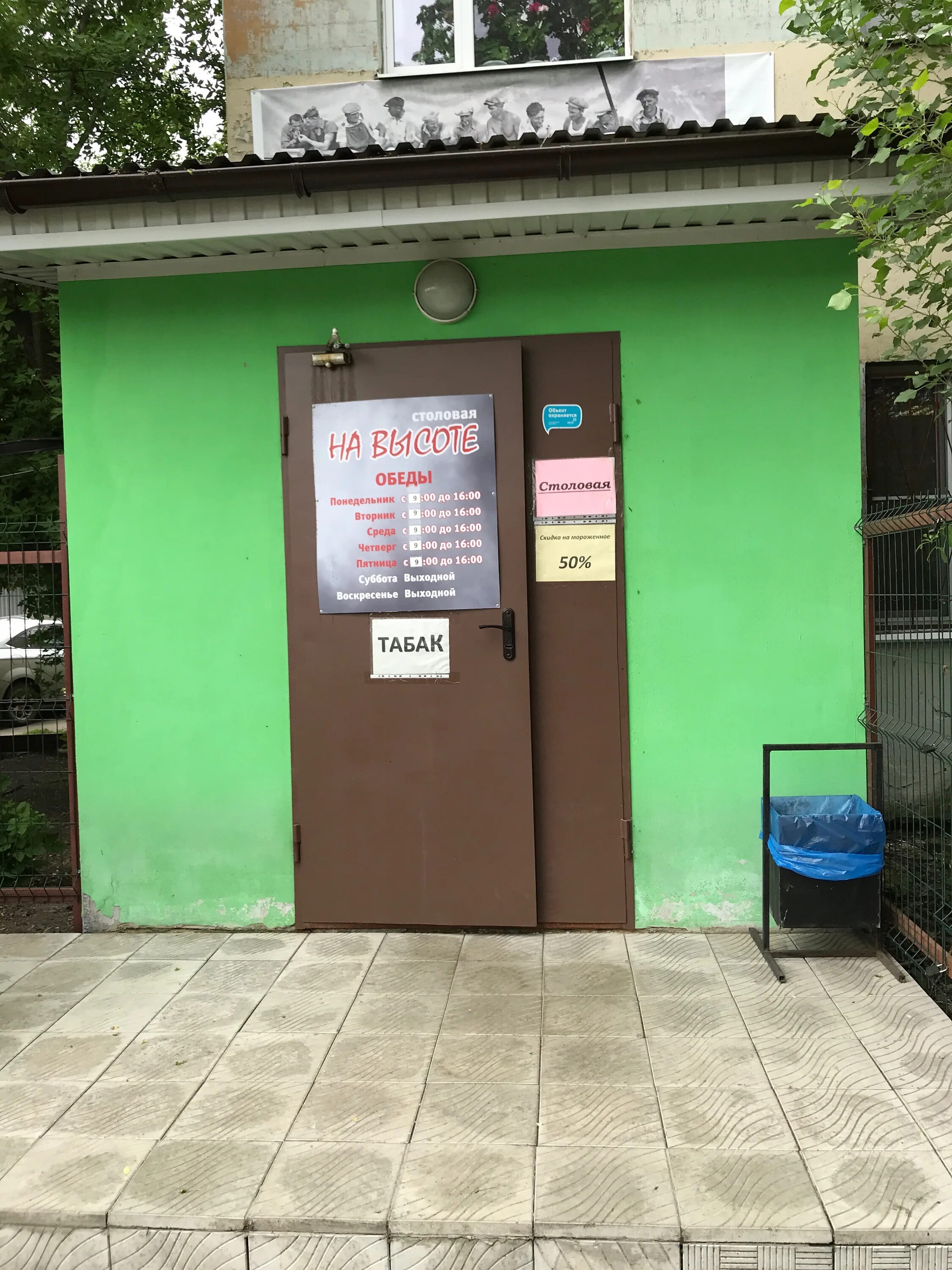 Георгия димитрова, 112. Димитрова, д. Димитрова 112. Димитрова 112 к 1. Улица димитрова 112 брянск.