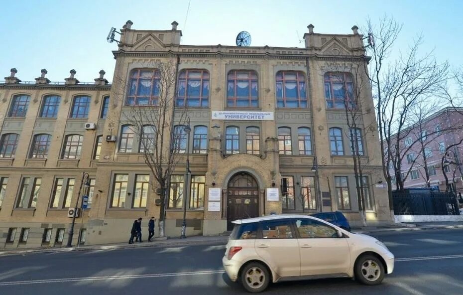 Высшие учебные заведения владивостока