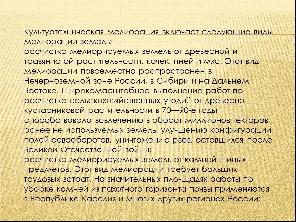 Представители Минсельхозпрода Нижегородской области приняли участие в селекторно