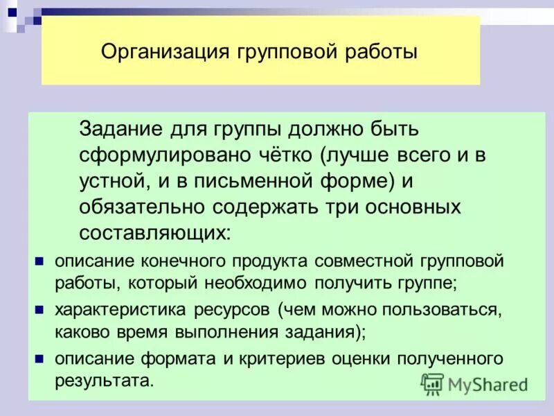 Причины разрядки. Причины смуты. Понятие право. Последствия смуты в россии. Сформулируйте не менее 3 основных.