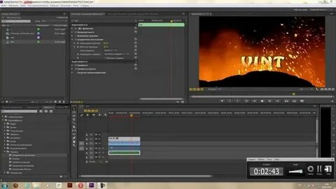 Эффект ускорения видео