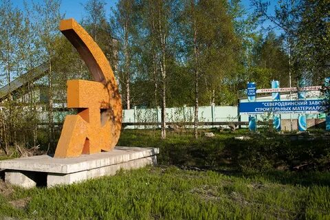 Регистратура ягры северодвинск