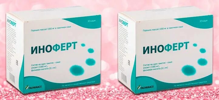 Иноферт порошок. Иноферт форте саше. Иноферт аналоги порошок. Иноферт лекарство. Иноферт порошок.