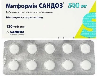 Сандоз как принимать взрослым