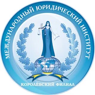 Королевский филиал