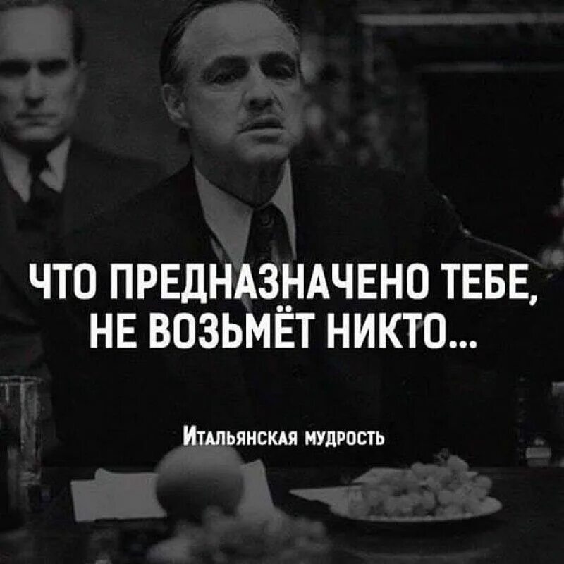 Получить некому