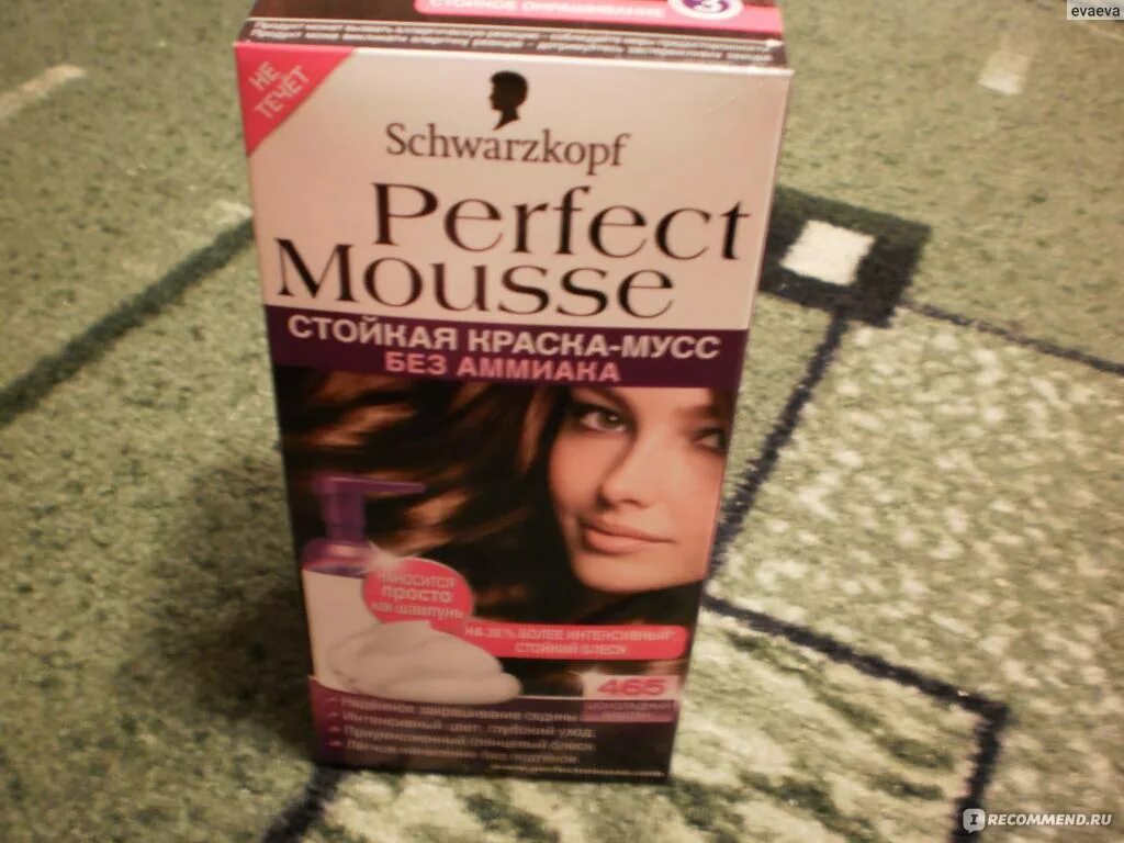 Schwarzkopf perfect Mousse 388. Schwarzkopf perfect Mousse 665. Краска для волос Schwarzkopf Ереван. Шварцкопф Перфект реклама. Perfect mousse краска для волос стойкая