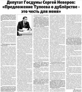 Однажды 20 лет назад... - Кузнецкий рабочий