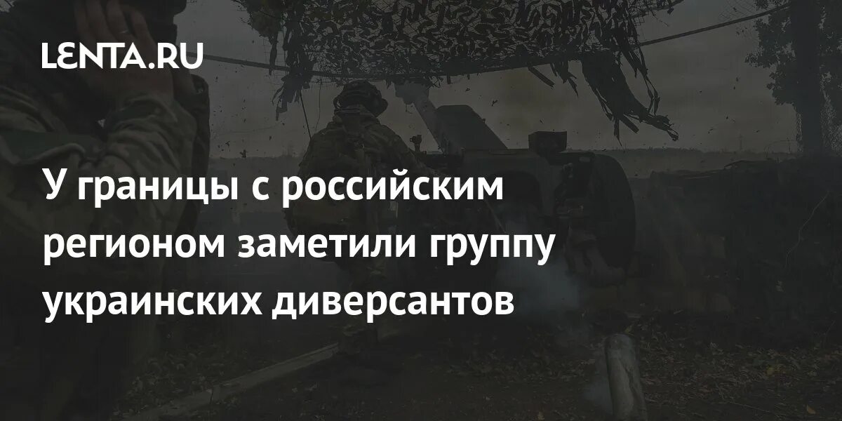 Награды за уничтожение техники. Награда за уничтожение техники ВСУ. Выплаты за уничтожение техники на Украине. Уничтоженная техника ВСУ Минобороны. Не замечают в группе