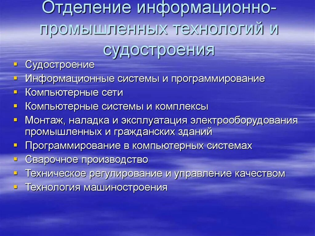 Производственные ис. Промышленные технологии примеры. Производственные технологии примеры. Виды промышленных технологий. Промышленные технологии 5 класс примеры.