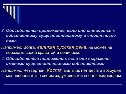 К существительным собственным принадлежат