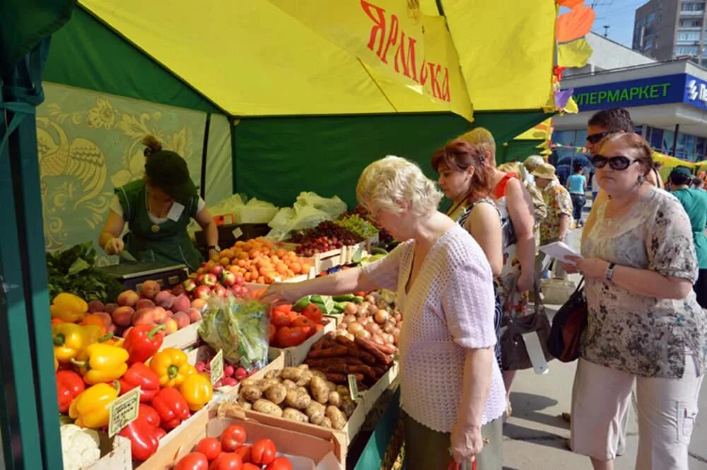 Ярмарка выходного дня. Ярмарка выходного дня в Москве. Московские ярмарки выходного дня.