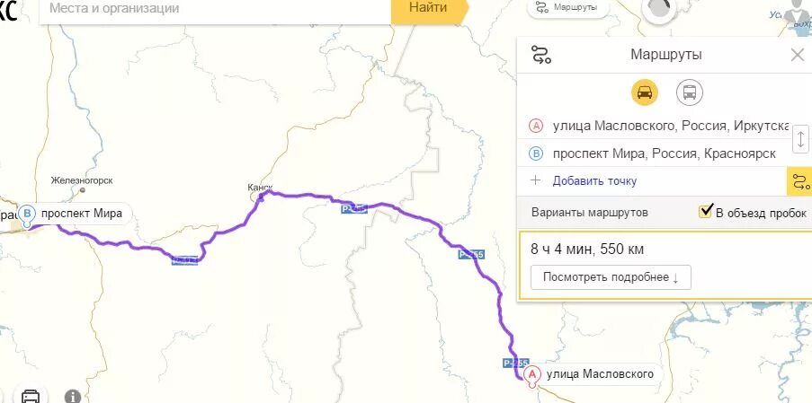Поезд иркутск канск. Поезд иркутск канск. Канск иркутск автодорога. Дорога усть илимск красноярск. От красноярска до иркутска.