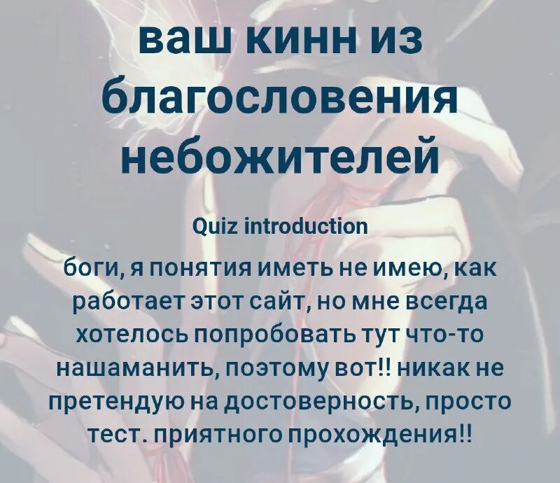 какое вы состояние человека uquiz