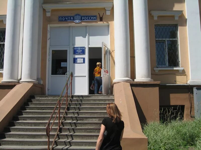 Дк балтийск. Почта россии часы работы. Вч 06017 балтийск. Почта балтийск. Аптека балтийск.