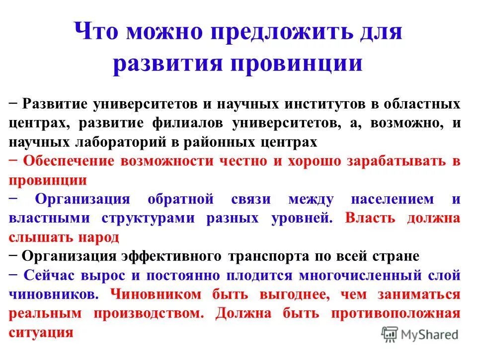 система ран отделения наук. методы лечения гнойных ран. методы исследования полимеров. признаки входной и выходной огнестрельных ран. методы исследования ран.