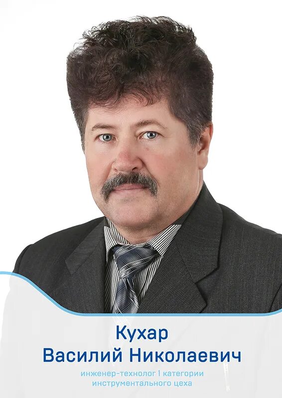 инженер николаевич. александр николаевич кузнецов (горный инженер). инженер николаевич. карпунин валерий иванович миасс.