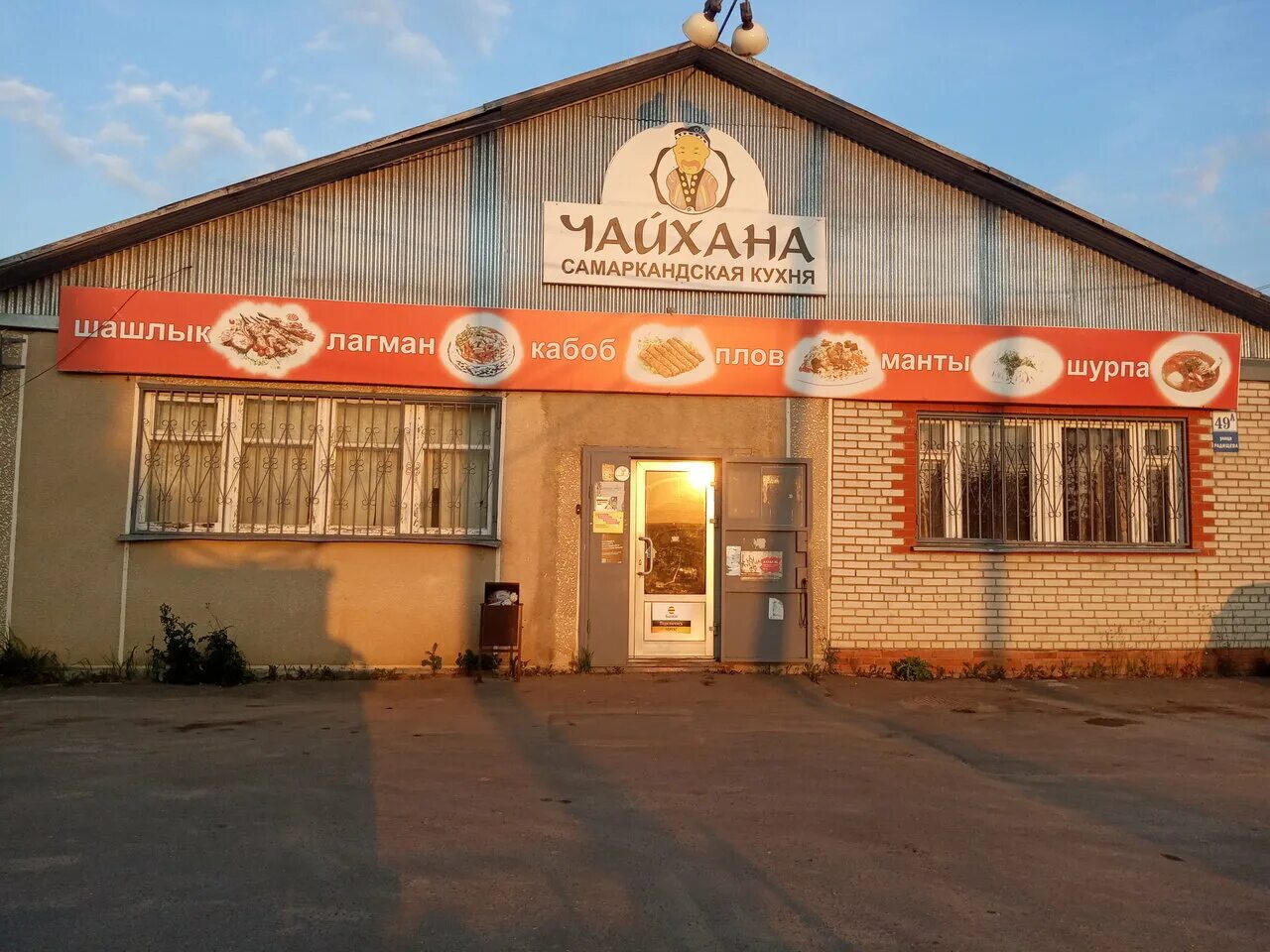 радищева 57 малоярославец. ул радищева малоярославец. радищева 8 смоленск. ул. малоярославец улица радищева.