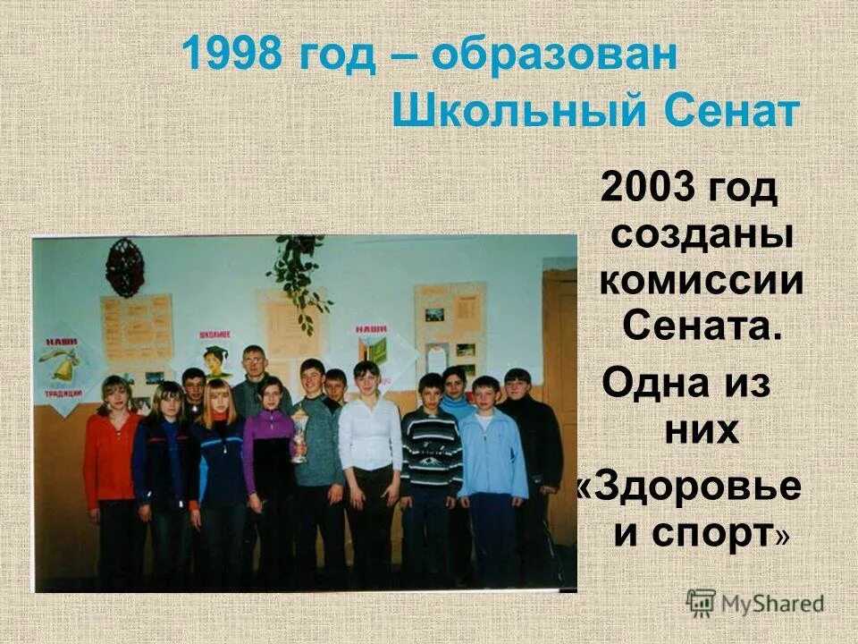 1998 год чего. 1998 год кого. Звезда с журавлем. Гороскоп по годам. Восточный гороскоп по годам.