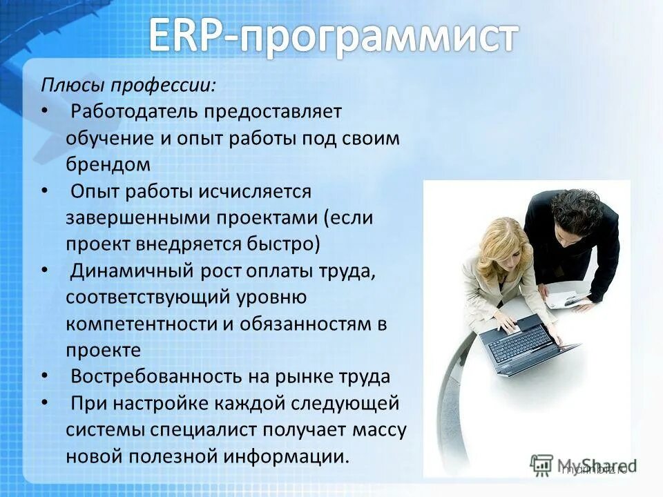 плюсы профессии режиссера