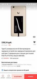 Сколько заряжается редми