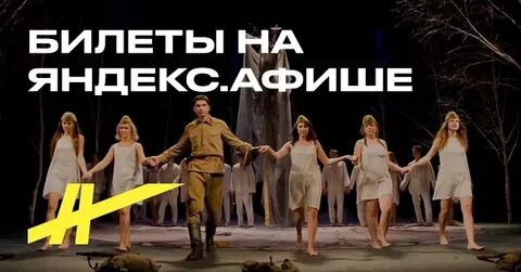 А зори здесь тихие драмтеатр