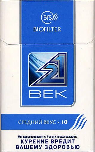 сентури 21. 21vek. Xxi век б. 21 картинка. Xxi век картинки.