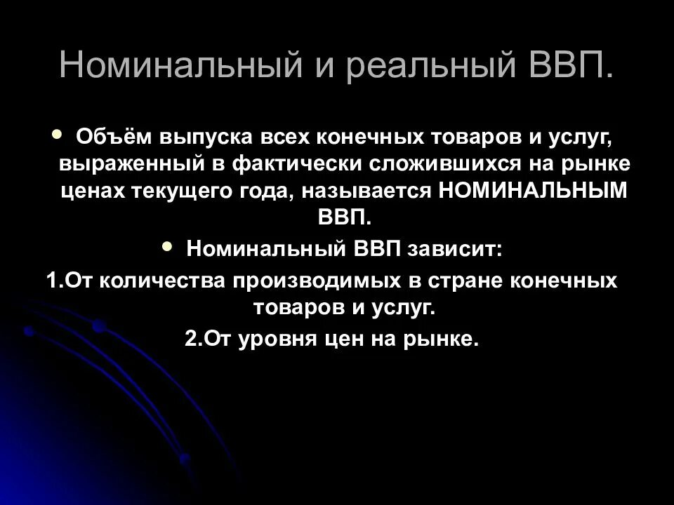 Номинальная численность. Номинальная численность