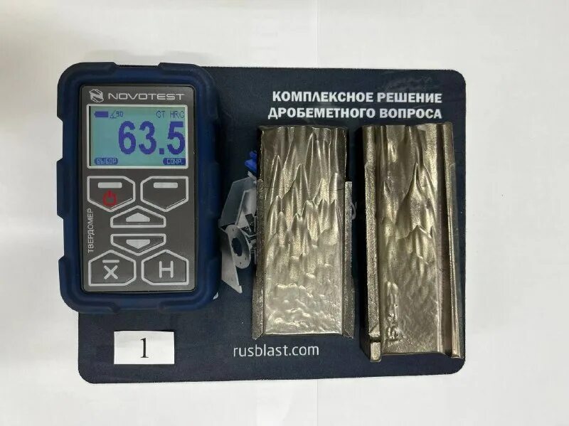 логотип вил бласт технолоджи. дробеметный аппарат 4б114. вил бласт технолоджи. турбина дробеметная тдм. дробемет вил бласт.