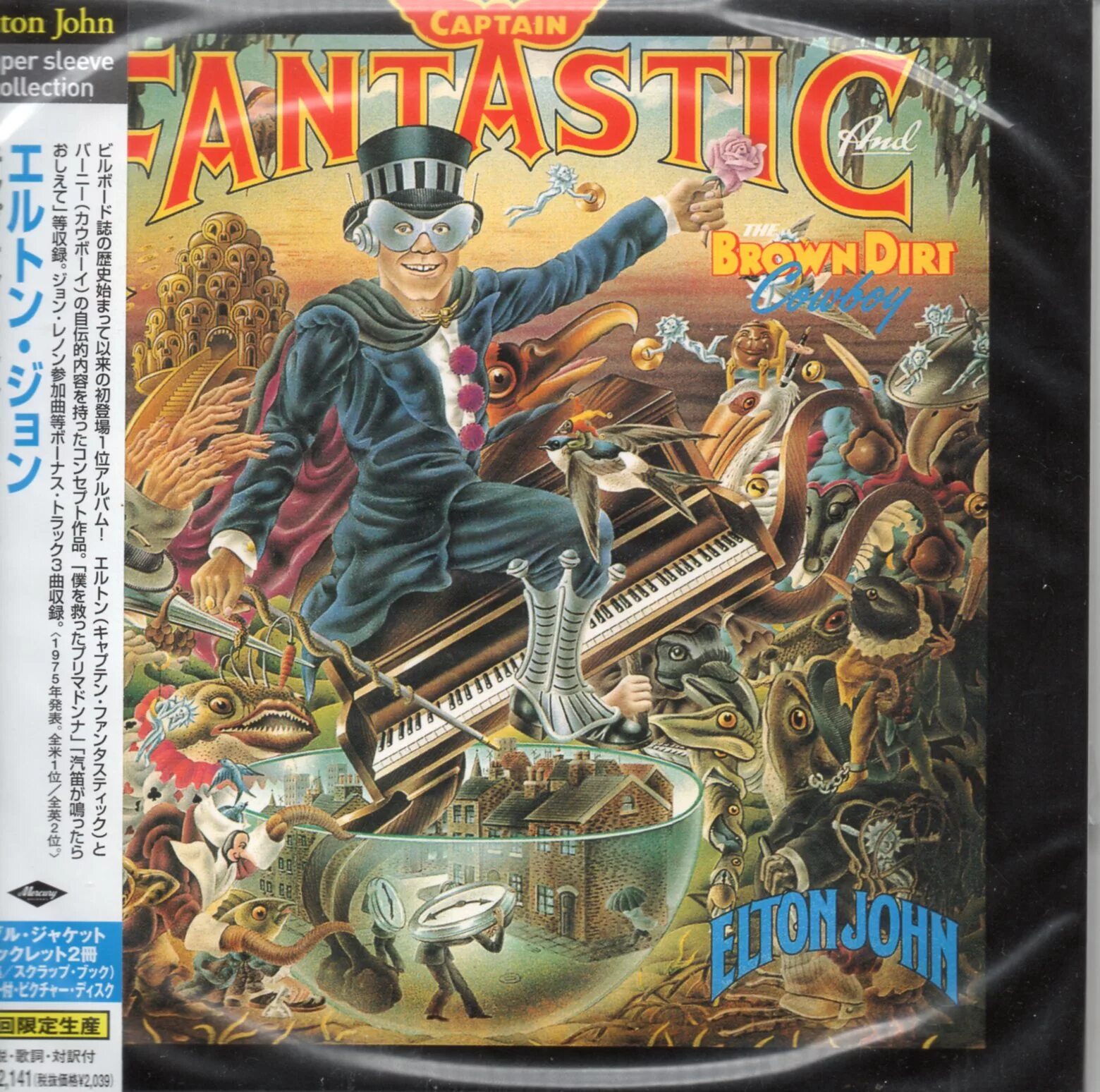 Обложки для грустного рока. Elton john captain fantastic and the brown dirt cowboy 1975. Мияги 2022. Iggy pop - every loser (2023). Elton john 1975 captain fantastic captain fantastic and the brown dirt c.