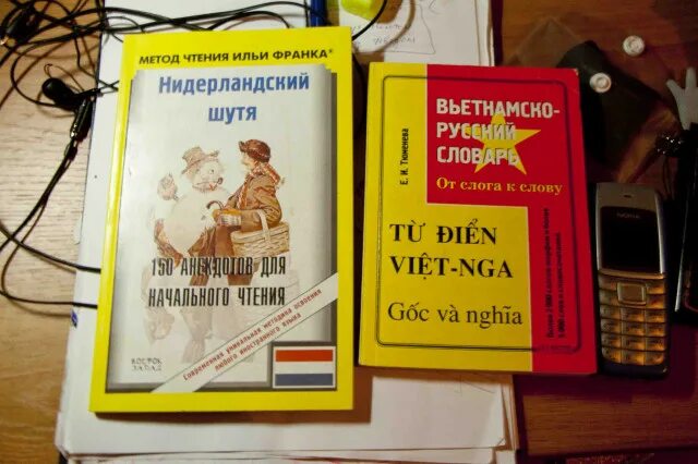 Книги по методу ильи. Метод обучающего чтения Ильи Франка. Метод Ильи Франка английский. Метод Ильи Франка немецкий. Текст по методу Ильи Франка.