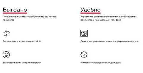 Росбанк ростов на дону вклады на сегодня