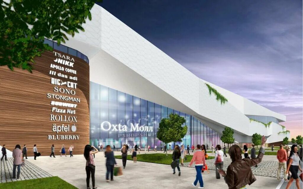 торговый центр охта молл санкт петербург