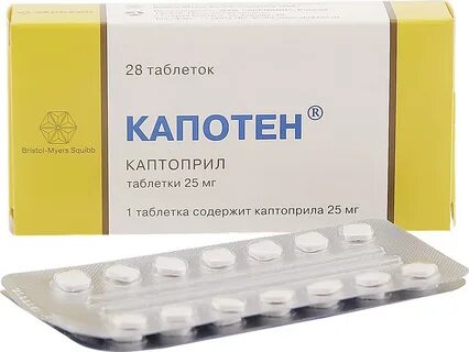 От чего капотен в таблетках