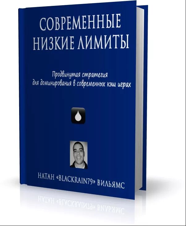 Фолкнер москиты. Уильям фолкнер цитаты. Аштанга хридая самхита. Ветхого и нового заветов. Стихи дудина.