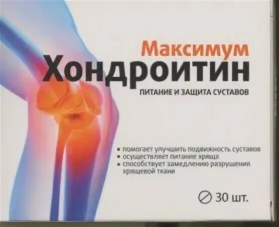 Виавит глюкозамин максимум и хондроитин таб n30. Глюкозамин максимум и хондроитин via vit n30 табл. Хондроитин максимум инструкция. 1400 мг х60. Бауш хелс препараты.