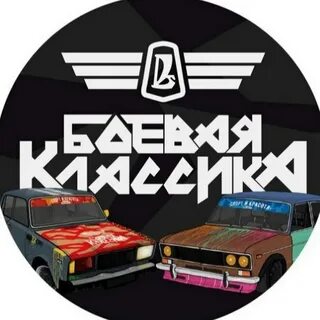 Наклейка боевая
