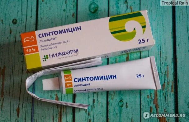 Синтомицин от прыщей. Синтомицин от прыщей