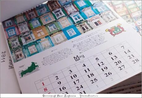 English calendar