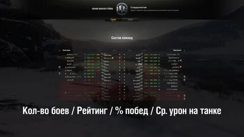 Оленемер леста